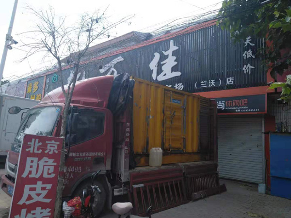 呼兰租赁发电机-柴油发电机组在火车站的应用 